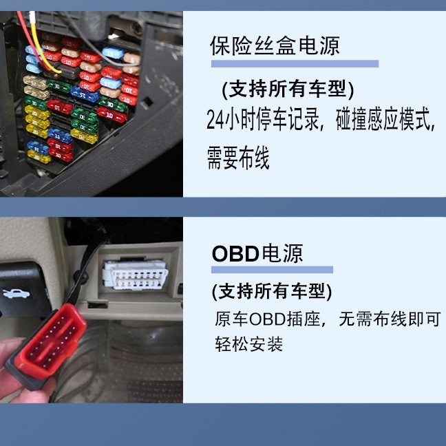 适用于领克030102Z20506行车记录仪2025新款高清免走线前后双摄|undefined