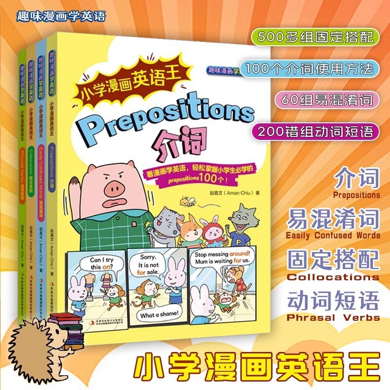 ȤζWӢZСWӢZ~̶׻~~ZW