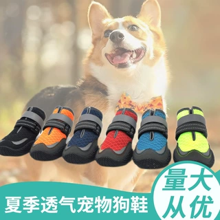 厂家生产夏季宠物鞋狗狗鞋靴透气宠物狗鞋舒适耐磨支持加工