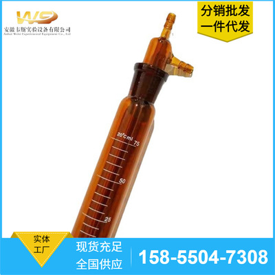white Impact Absorption bottle Strike Gas Sampling bottles Vacuum sampling bottle Bubble Gas sampling