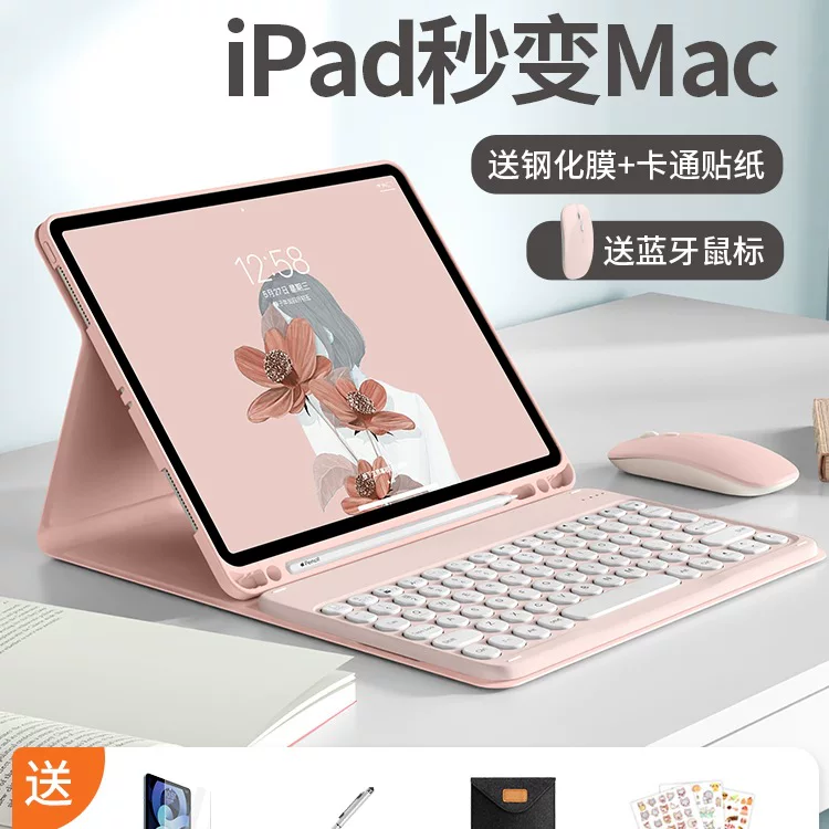 Совместимо с Apple iPad 2025 новой защитный чехол Pro 10-го поколения Mini7 Bluetooth клавиатура с отделением для стилуса 13