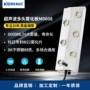 定做超声波电路板加湿器雾化片