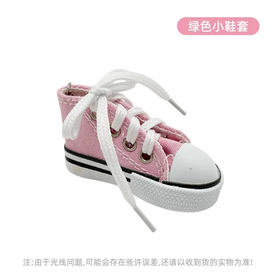 Electric car big tripod – Universal Footrest for Wearing - pink-shoe-covers