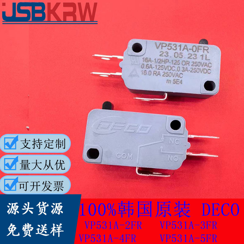 VP531A 0FR 0F原装进口微动开关韩国DECO无柄行程点动3脚大电流16