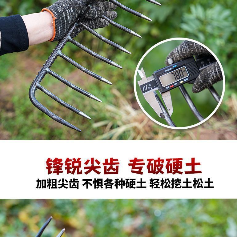 农用铁耙九齿钉耙平地松土多功能耙子猪八戒九齿钉耙搂草园林翻土-阿里巴巴
