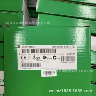 ʩ�͵¾�����|  TSXPCX1031  ȫ�°��b  �h�r