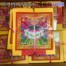 �S�𲭼��a��������Ԫ���ۼ��ݼ��S�鼈�C��������Ԫһ��350��