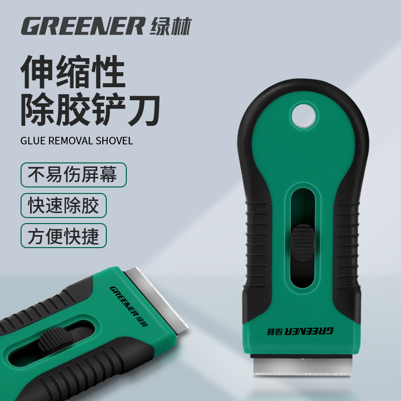 Green Forest mini cuchillo de eliminación de barras cuchillo de vidrio cuchillo de etiqueta de teléfono móvil cuchillo especial de película raspadora de automóvil eliminación de papel de etiqueta image 4