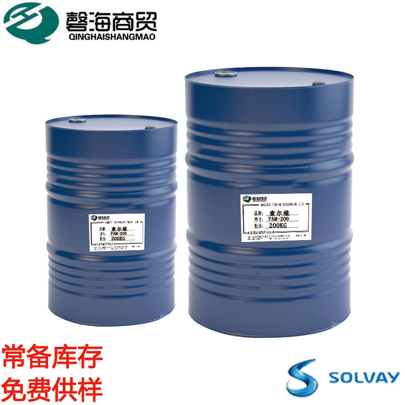 索尔维 金属附着力单体 PAM-200 建筑工业涂料多用途涂料