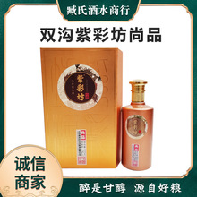 ����˫���ϲʷ�˽���ֻ�Ũ���Ͱ׾ƶ�42%��ʳ���ղ������Ʒ����