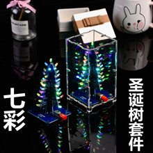 �߲��}�Q�������׼� ��ɫLED���W������DIY�քӺ���ɢ�� HU-006