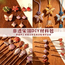 ���z���\DIY���ϰ��l��ֹ��l�A�����l������H�ӈF���ֹ��Y��