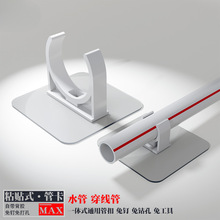 ����ˮ�ܿ��۴����ܹ܊A�̶���ܛ��PPR�ܾ�ȼ���u�����3��4��