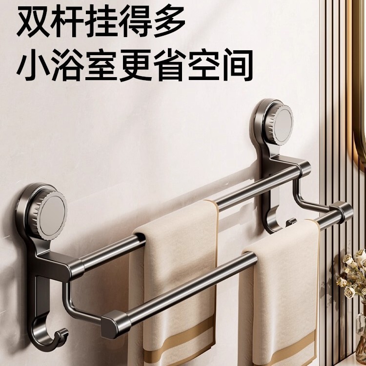 Suction Cup Towel Rack Bathroom No-Drill Storage Rack Wall-Mounted Suction Cup Towel Bar Direct from Manufacturer