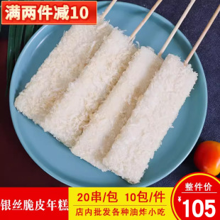�����y�z��Ƥ����nʽŴ��������������u�����ը���Ʒʳ��15��
