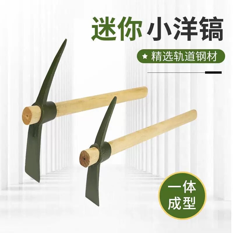 Outdoor Multifunctional Pickaxe, Small Pickaxe, Steel Cross Pick, Tool Steel Pick, Oyster Digging Pick, Sea Harvesting Pick, Hoe Outdoor Multifunctional Pickaxe, Small Pickaxe, Steel Cross Pick, Tool Steel Pick, Oyster Digging Pick, Sea Harvesting Pick, Hoe
