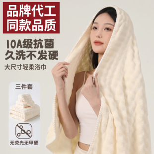 10A����ԡ��a�ë���¿�Ӵ��ë�������ױȼ���ȫ����Ůԡ��