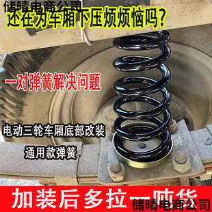 電動三輪車弓子板鋼板彈簧后減震板簧彈簧板電動車配件大全弓字板