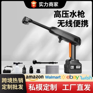 Cross-Border Lithium Battery Car Washing Machine, Wireless High-Pressure Water Gun, Household Electric Car Washing Machine, Handheld Rechargeable Car Washing Machine