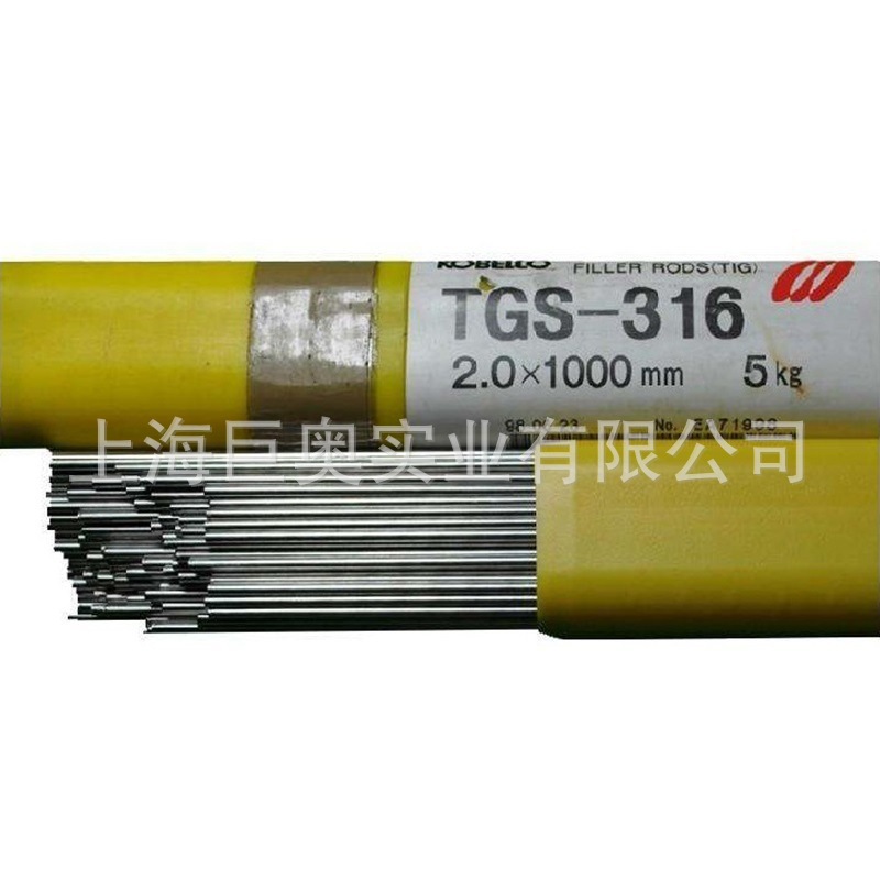 专业供应日本神钢氩弧焊丝TG-S50 1.2/1.6mmER70S-G焊丝2.0/2.5