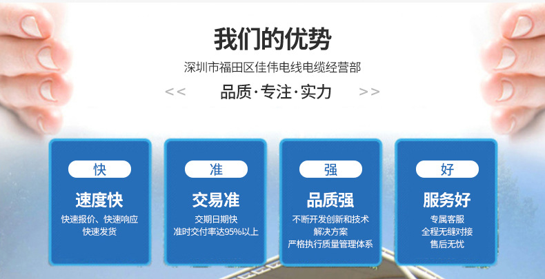 太阳能风扇全铜直流电机_03