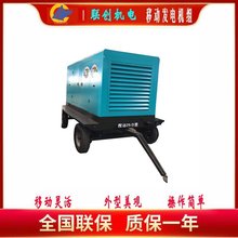 工地用发电机 康明斯500KW移动发电机组 四轮拖车 带防雨棚