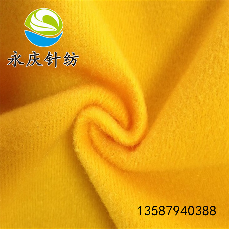 厂家直销120克经编圈绒 包边布玩具面料 隐形纱窗粘扣面料