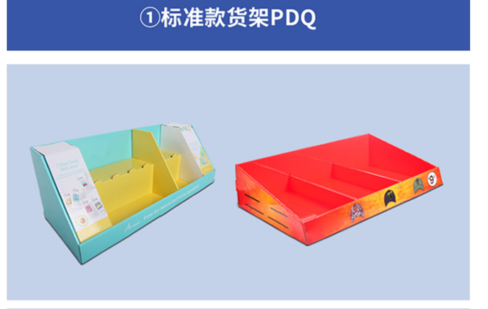 山姆PDQ展示盒印刷FSC彩盒纸箱包装超市纸货架Costco pallet POD-阿里巴巴