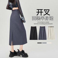 实拍半身裙女2025秋季新款显瘦高腰中长款职业西装一步开叉a字裙