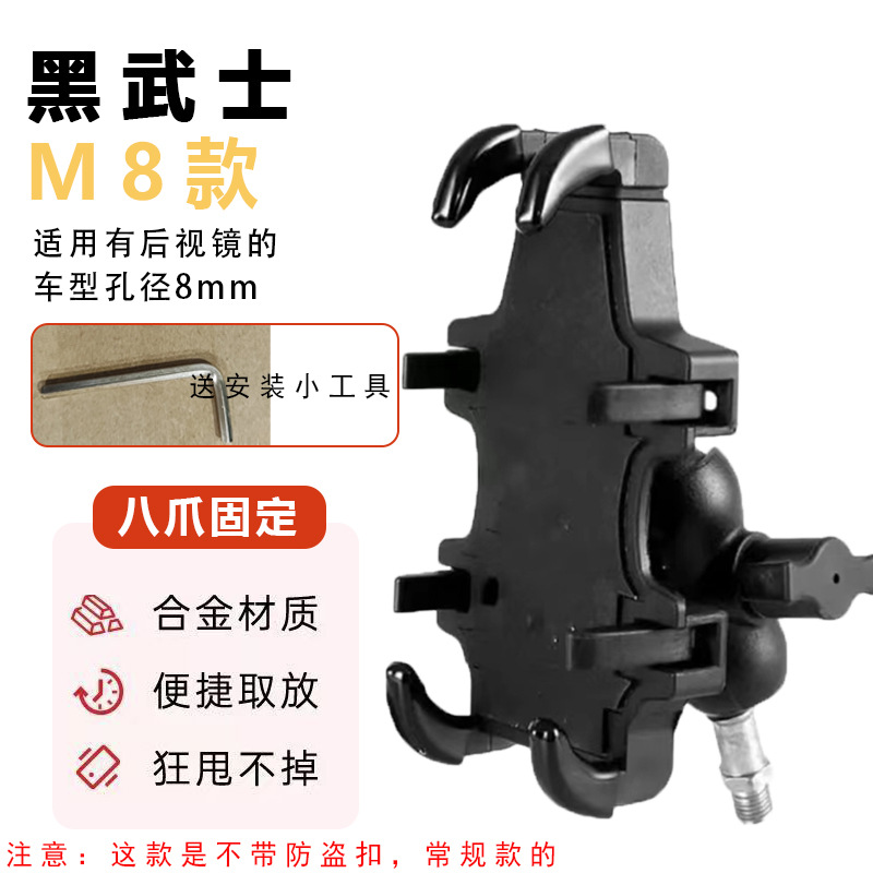 블랙 사무라이 [M8 스크류 볼 헤드]