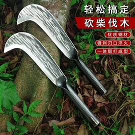 锄头;镰刀;斧子