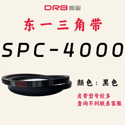 Avtomobil ötürücü kəmərləri — Resistance - spc-4000