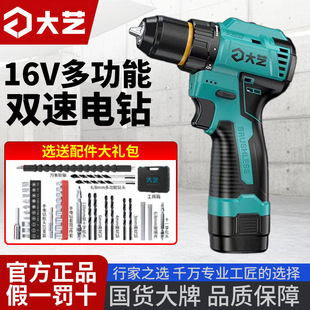 ��ˇ�������16V�p���늹��I�����әC늄��ݽz�������֘��