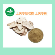 ��������ȡ�� 10:1 ʳƷ�� ���F���������߷� ���� ֧�ְl��