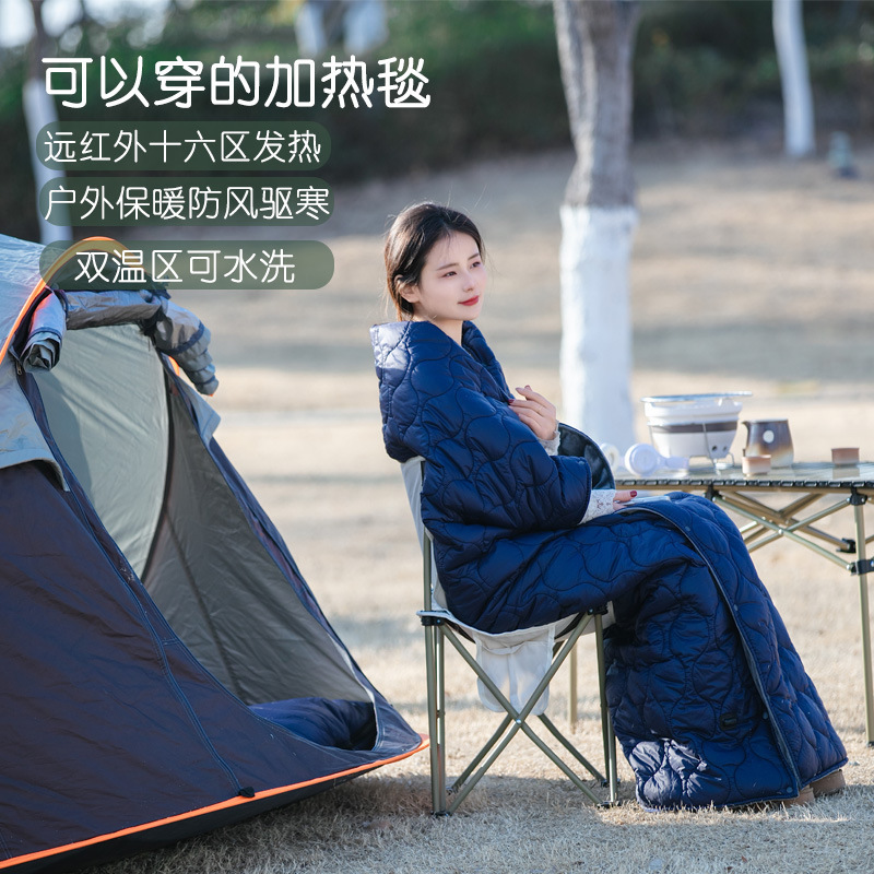 アウトドアキャンプ用USB電熱毛布、シングル/ダブル電熱マット、モバイルバッテリー対応、寮用5V加熱パッド、温度調節可能、携帯用|undefined