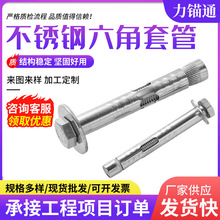 304���P������ǃ���Û�ݽz픱���˨����ʽ��Û��˨���������׹�