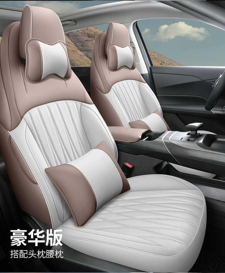 2426 model fourth-generation Changan Eado special car seat cushion, universal for all seasons, full-coverage seat cover, leather seat cover