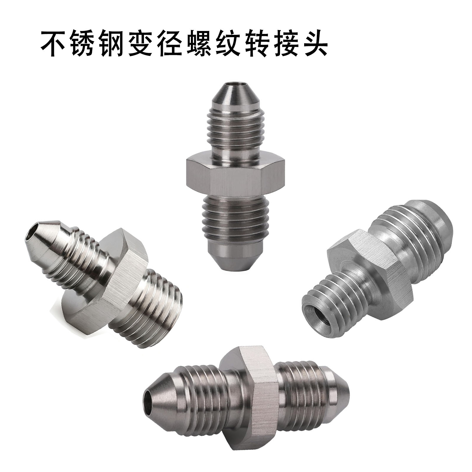 AN3 AN4 AN6 car modification brake oil pipe threaded connector stainless steel reducer screw adapter