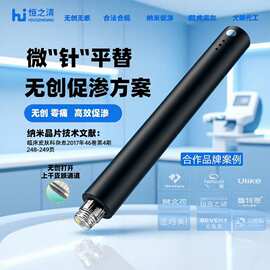 电动微针无创纳米晶片促渗仪三文鱼冻干粉超导美容仪微晶笔导入仪