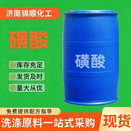 洗涤剂;羧酸盐;日用香精
