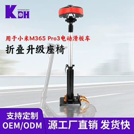 滑板车;LED灯带;电池充电器