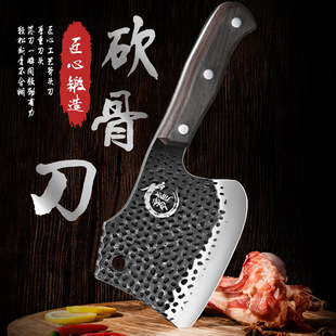 Longquan Bone Chopping Knife, Large Bone Chopping Knife, Household Thickeneded Forged Bone Chopping Knife, Butcher's Professional Commercial Pig Killing Knife