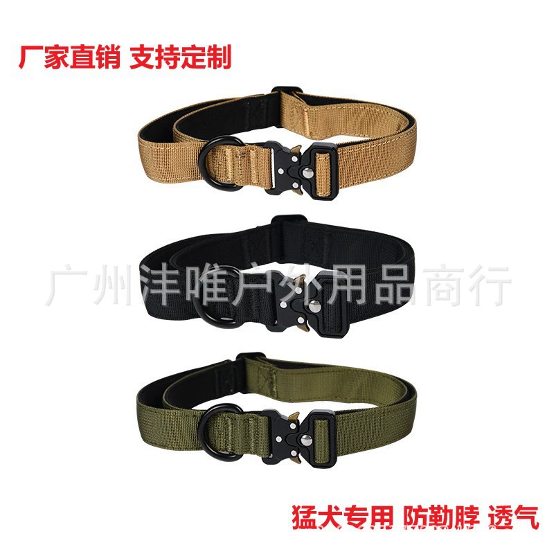 Амазонский Тактический ошейник для собак Нейлоновый ошейник для домашних животных с пряжкой для дайвинга на открытом воздухе Подкладка из ткани Средний и большой ошейник для собак
