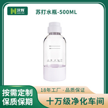 �������a500ml���z�K��ˮƿ���͉�ƿ�����ˮƿ���ݙCƿ���Ͽ�ƿ