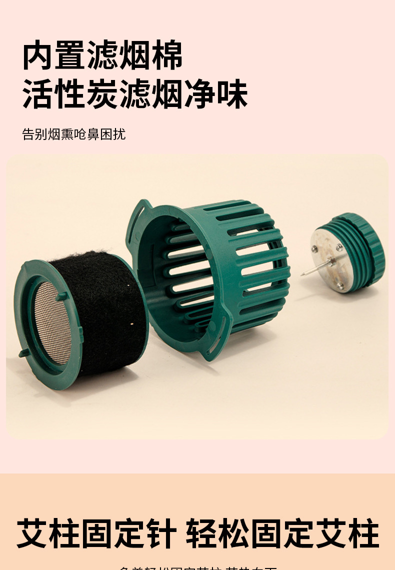 Smokeless Moxibustion Box Portable Ai Jiu Moxa Warmer Set for Home Body Use Pink Backpack Style quality and texture