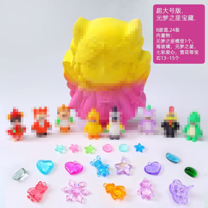 Yuan Meng Zhi Xing의 전체 상자 라이브 버전(전체 상자에 24개)