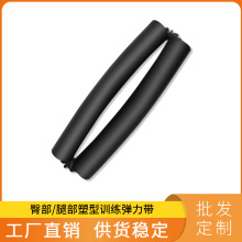新款护套臀部弹力带健身阻力带腿部瑜伽深蹲乳胶拉力带健身用品