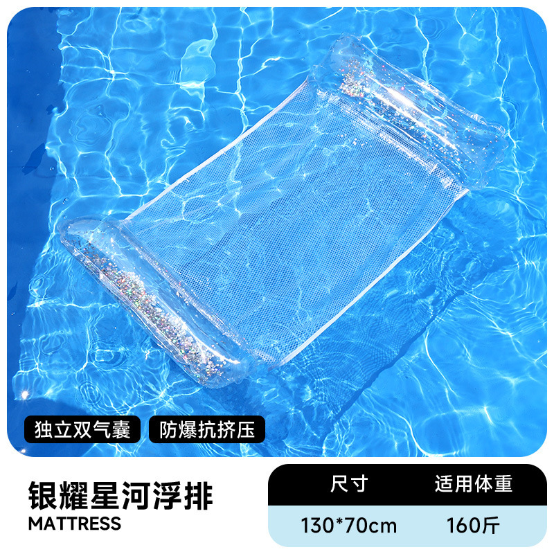 Flotador inflable flotante sobre el agua flotante flotante anillo flotante cama de malla flotante silla de reclinación espesa plegable flotante cama flotante al por mayor