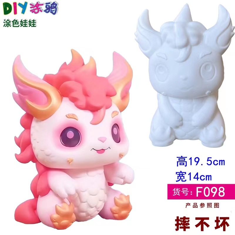 안료가없는 F098 백색 배아