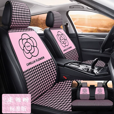 Seat cushion, seat cover — cushion backrest rear cushion - wt-camellia-elegant-powder-standard-version-of-seven-sets